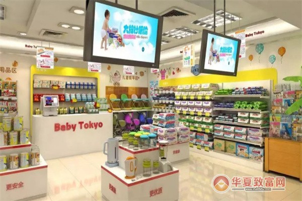 母婴用品专卖店加盟
